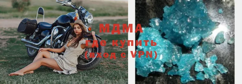 купить закладку  Ипатово  МДМА молли 